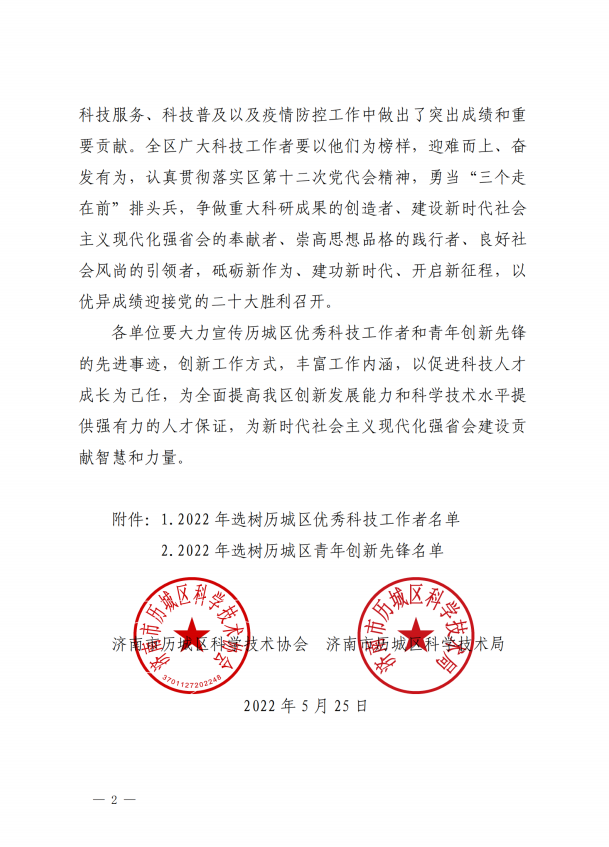 6293123672f2e.png image.png