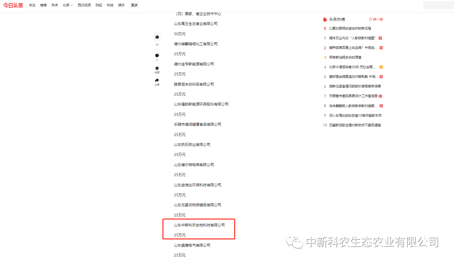 62931341f3d8b.png image.png