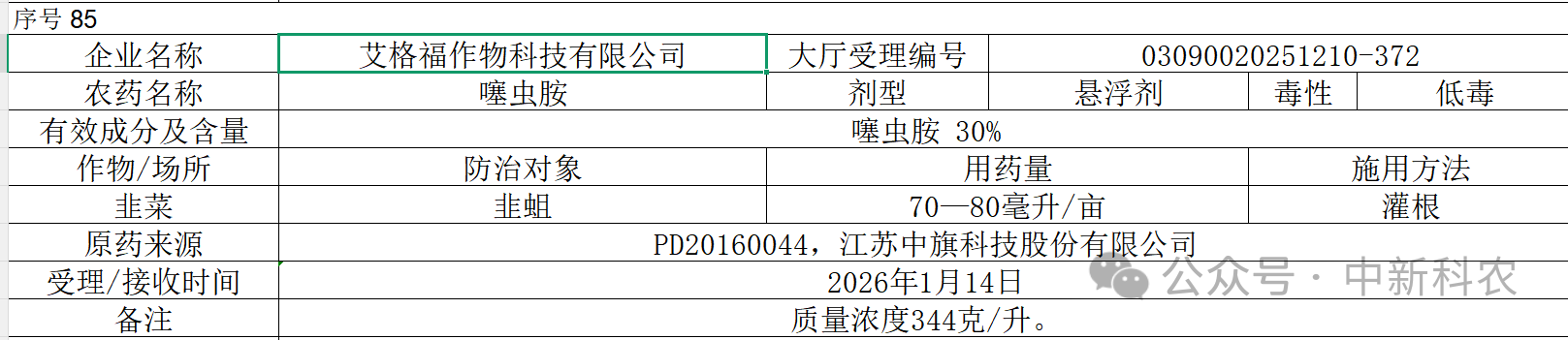 af612ffa6369575c801f57c1f2a975a5.png