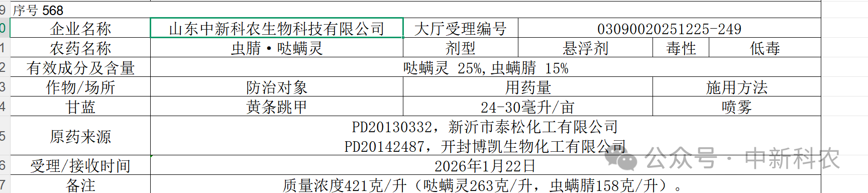 ba910df12c28e0f1f388d46a134176d5.png