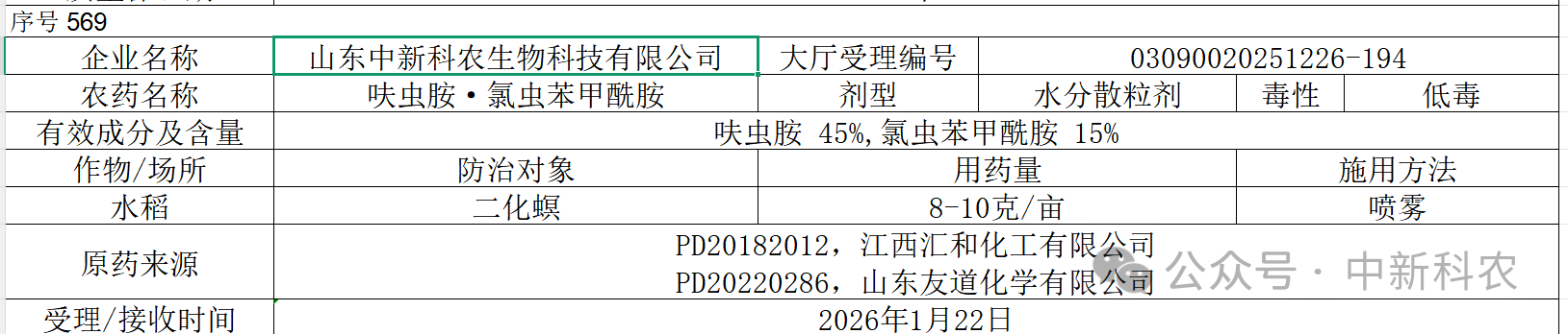 1d7f48661ec6a77ec1c5cc0b527cb98e.png